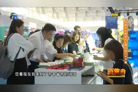 中国文化旅游产业博览会开幕，九大展馆两点多，现场人气爆棚视频封面