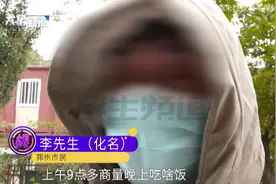 结婚八年妻子突然离家出走，丈夫含泪寻找：我们之间没有矛盾视频封面