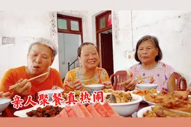 好几年没去大姐家了，农村公婆带上儿媳妇一起，亲人相聚真热闹视频封面