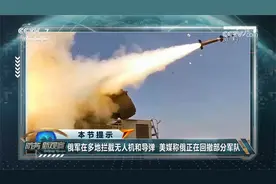 菲军机两次侵闯黄岩岛邻近空域 中方严正警告视频封面