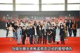 浙文影业有点东西的，新剧揭露娱乐圈不为人知的一面