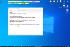 工具分享-文字转语音合成（工具免费提供）视频封面
