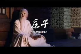 诗人洪锦坤：我喜欢庄子，他不爱做官