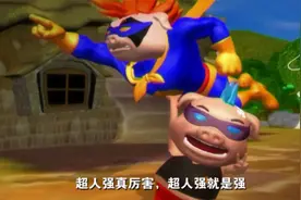 超级棒棒糖，绝对是最经典的一部猪猪侠