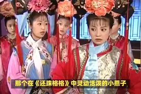消失一年多后，再看47岁赵薇现在的处境，她完全是自食恶果视频封面