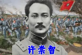 许崇智：在民国人物群像中，权倾一时的他为何会成为一块背景板视频封面