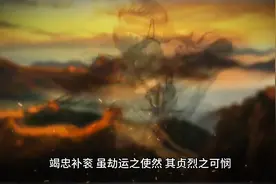 反封神101：神兽陆吾，丛林法则作用 雷部九天应元雷声普化天尊视频封面