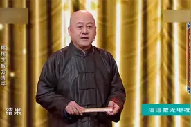 舅舅不给压岁钱，方清平每年过年都剃头，但这招不灵！视频封面