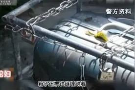 以为是三捆人民币 没想到却是三块人民碎片 作案过程太过凶残视频封面