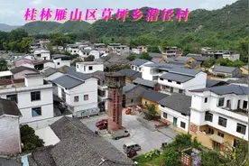 桂林雁山区草坪乡潜径村#美丽乡村 #无人机航拍 #山美水美家乡美视频封面