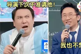 十个杨迪的高能合集，看图猜词一秒知道答案，沈腾：下次别请他！视频封面