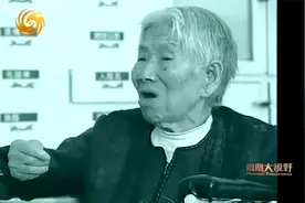 日军残酷“三光政策”亲历者：冰窟窿里都是人！视频封面