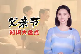 父亲其实就是“棍棒”，为什么这么说？看看“父”字的演变视频封面