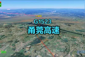 宁波-东莞高速公路，简称'甬莞高速'。线路全长约1835公里。视频封面