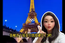 保姆级DIY法签攻略视频封面