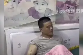 盘点离谱纹身爆笑现场，所以GZL是什么意思