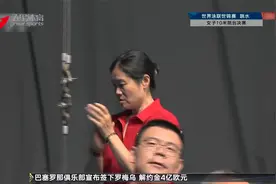 全红婵207C得满分 陈芋汐夺得十米台冠军