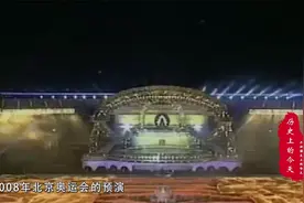 历史上的今天：8月22日视频封面