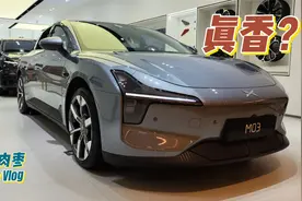 想买?小鹏MONA M03先说缺点，能接受就买它！