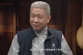 马未都揭秘相声中的禁忌，强如郭德纲也不敢轻易触犯视频封面