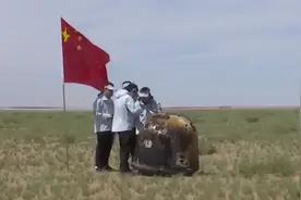 精准、完美！嫦娥六号返回器顺利着陆 已完成地面处理工作视频封面