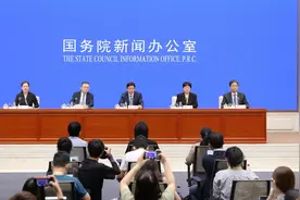 央行：人民币对美元汇率并非人民币汇率全部 应综合全面看待视频封面