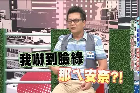 沈玉琳 特殊專長打針