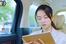 新来实习生善念的举动 让她步步高升视频封面