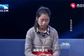 面对妻子出轨，这个男人的做法真让人佩服！见多识广的评委都称赞视频封面