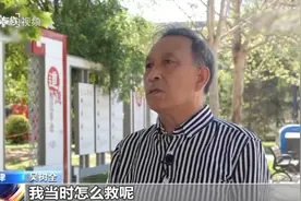 天津：69岁大爷一铁锹拍懵歹徒 看见义勇为现场视频封面