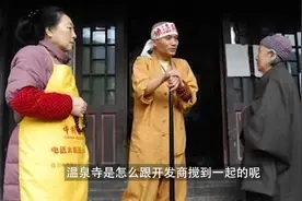 开发SPA，拆庙的富商离奇死亡，雷政富牵扯其中的重庆往事视频封面