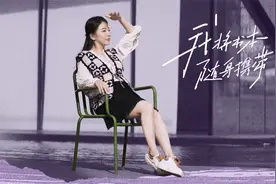 蒋方舟：我没有中年焦虑，这是人最可以做事的年纪视频封面