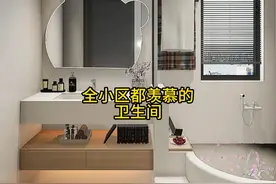 有个卫生间这样装，泡澡淋浴都可以#装修设计#卫生间