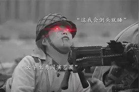 果然内娱还得看当代大学生，饰演小八嘎集体整活，让你们饰演没让