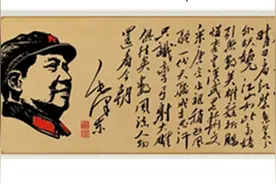 25首脍炙人口的毛主席诗词朗诵，回顾领略伟大领袖毛泽东的一生视频封面