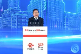 国家数据局夏冰：加强三个着力，加快推动数据要素市场化配置改革视频封面