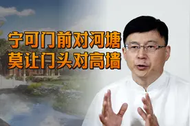 农村建房讲究：“宁可门前对河塘，莫让门头对高墙”，何出此言？