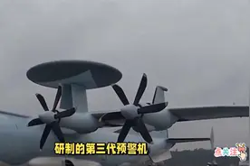 空警600有多大？与空警500同框亮相才明白！他俩差距有多大