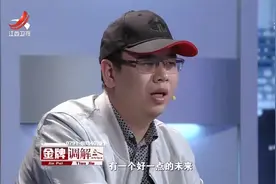 儿子面对母亲有压力，不愿回家共处一室，母亲：他是不会感恩的人视频封面