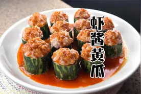 黄瓜的神仙吃法，邻居小孩吃过后，天天饭点来敲门