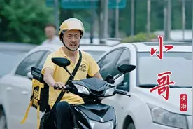 黄渤一首《小哥》唱的深情走心，献给每一个平凡的服务行业者们