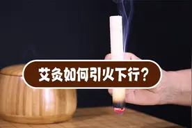 艾灸涌泉为什么可以引火下行？原来如此