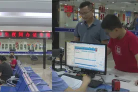 便民服务再升级！泉州开设学生出入境夜间办证专场，现场取号即办视频封面