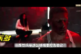 一口气看《深入黑暗下行》一男一女被困电梯80小时剧情反转无限视频封面