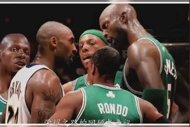 08年绿军4：2湖人夺冠，皮尔斯场均21+4+6拿FMVP加内特表现如何？视频封面