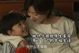 苏苏在婚姻上比黄亦玫幸运，和黄振华结婚生子，生活虽平淡但幸福视频封面