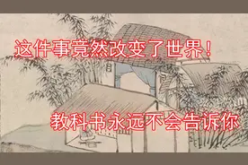 开国将帅和夫人们罕见合影，伉俪情深，每对都有夫妻相！视频封面