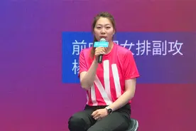 世界女排联赛香港站中国女排名将杨珺菁分享会及女排名将签名会