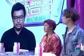 美女告白大叔失败不肯走，导演一句话涂磊脸色瞬间变了，惊到全场视频封面