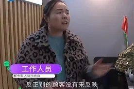 新买打底裤总是掉，走几步掂几下，女子：走3步能掉到胯上